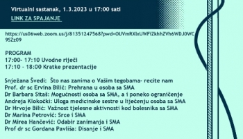 The SMA Exchange Forum