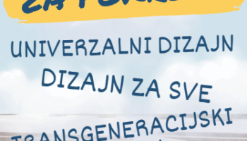 Kampanja „Za pokret…“: Za pokret koji uključuje sve