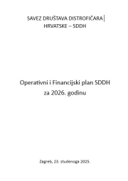 Operativni i financijski plan SDDH za 2026. godinu